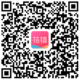 花镇情感