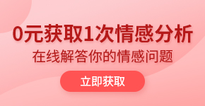 花镇情感