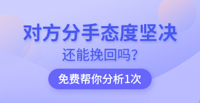 花镇情感