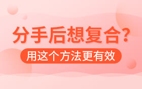 花镇情感