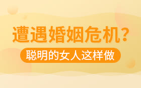 花镇情感